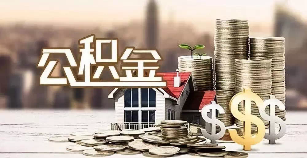 成都龙泉驿区私人资金. 私人投资. 资金管理